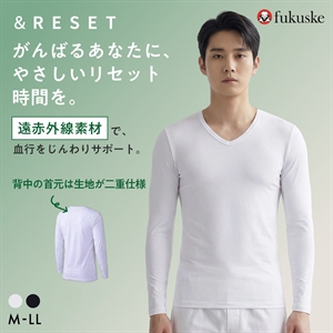 福助 長袖V首 遠赤外線素材使用 綿混ストレッチ天竺 Tシャツ メンズ 大きいサイズ Fukuske