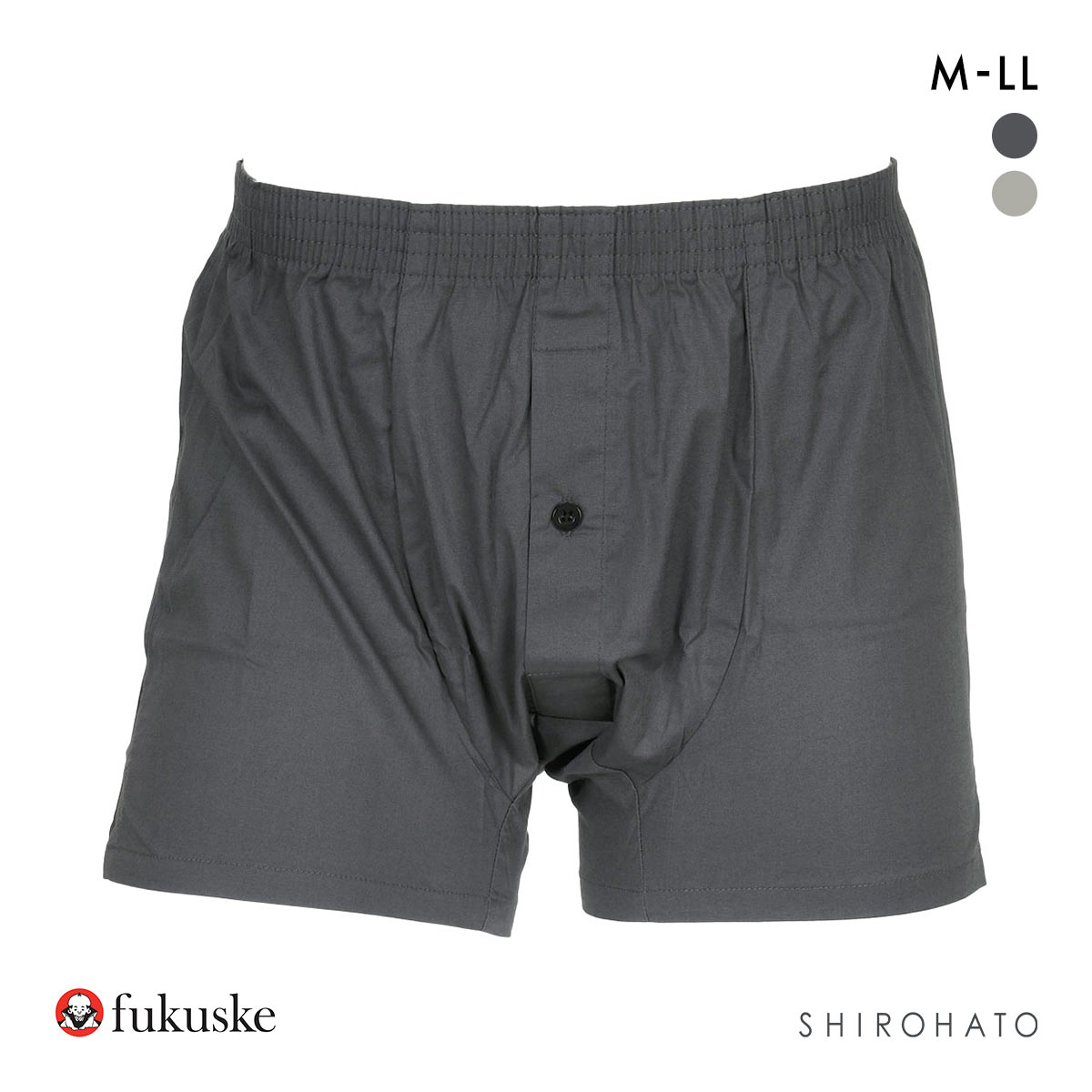 福助 SHITATEYA PANTS ボクサーシルエット ストレッチ トランクス メンズ 前あき fukuske(DGY-濃グレー-M)