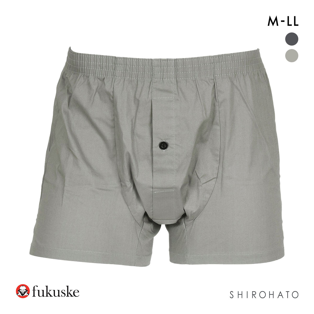 福助 SHITATEYA PANTS ボクサーシルエット ストレッチ トランクス メンズ 前あき fukuske(LGY-薄グレー-M)
