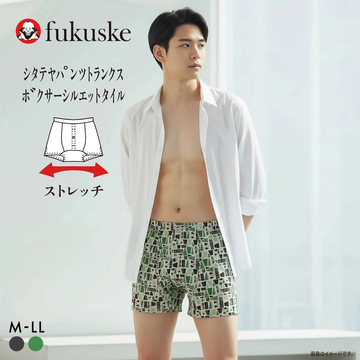 福助 SHITATEYA PANTS タイル柄 ストレッチ トランクス メンズ 前あき fukuske(GR-グリーン-M)