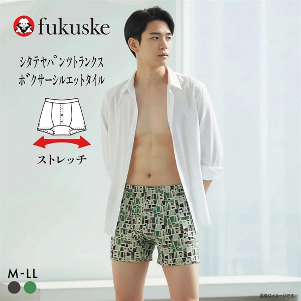 福助 SHITATEYA PANTS タイル柄 ストレッチ トランクス メンズ 前あき fukuske