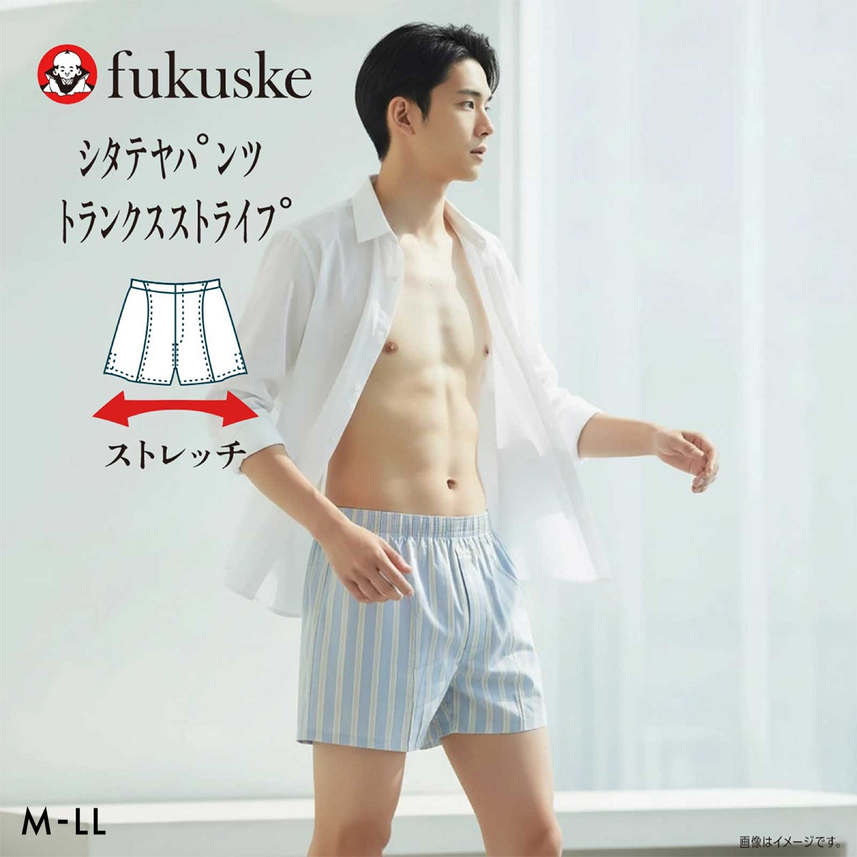 福助 SHITATEYA PANTS ストライプ柄 ストレッチ トランクス メンズ 前あき fukuske(LBU-薄ブルー-M)