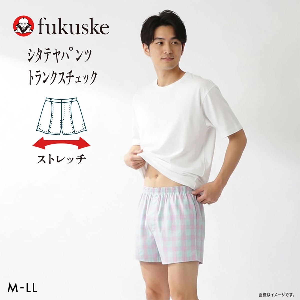 福助 SHITATEYA PANTS チェック柄 ストレッチ トランクス メンズ 前あき fukuske(MI-ミント-M)