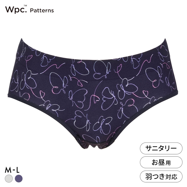 Wpc.Patterns デイタイム 成型 サニタリーショーツ 昼用 レディース 羽つきナプキン対応 fukuske 福助