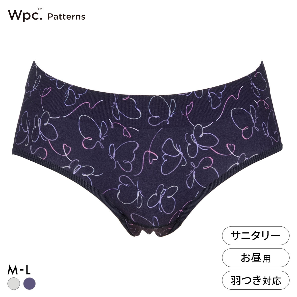 Wpc.Patterns デイタイム 成型 サニタリーショーツ 昼用 レディース 羽つきナプキン対応 fukuske 福助(NV-ネイビー-M)