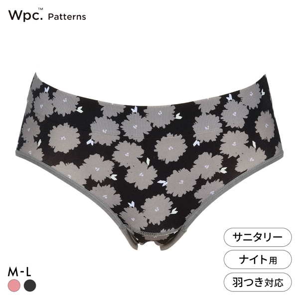 Wpc.Patterns ナイトタイム 成型 サニタリーショーツ 夜用 レディース 羽つきナプキン対応 fukuske 福助