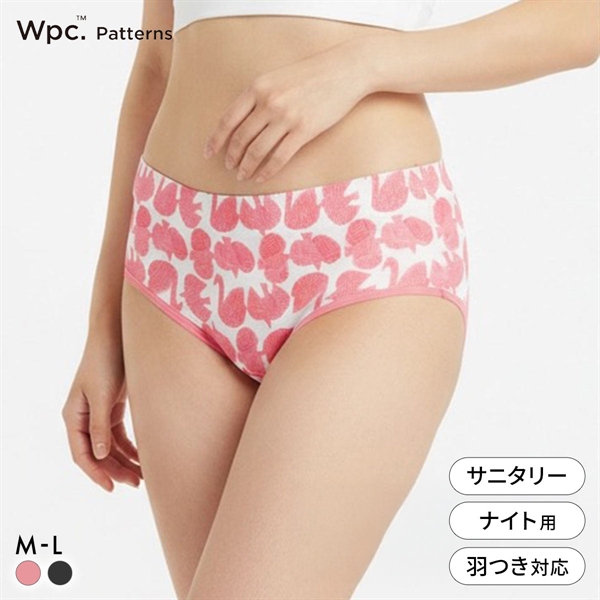 Wpc.Patterns ナイトタイム 成型 サニタリーショーツ 夜用 レディース 羽つきナプキン対応 fukuske 福助