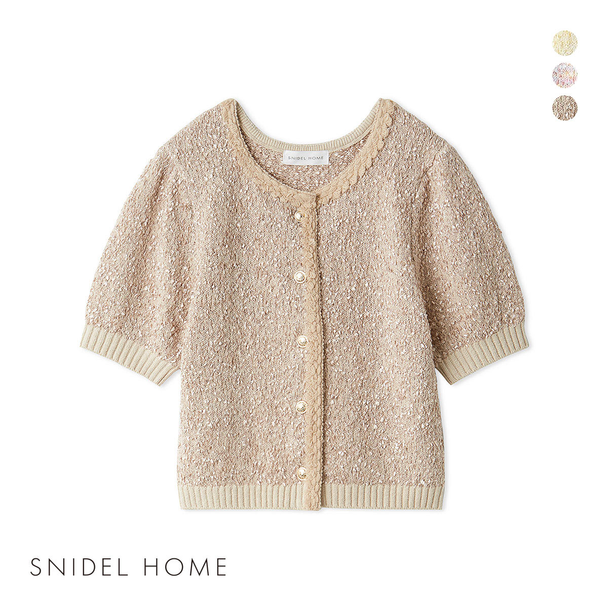 スナイデルホーム ツイードニットカーディガン パジャマ ルームウェア SNIDEL HOME(BE-ベージュ-Free)