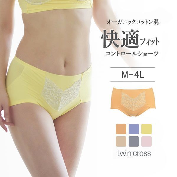 50OFFڥ᡼(15) ĥ󥯥 twin-cross ͥȩեå ˥ååȥ ȥ륷硼 Ʊ2 2祻å M L LL 3L 4L