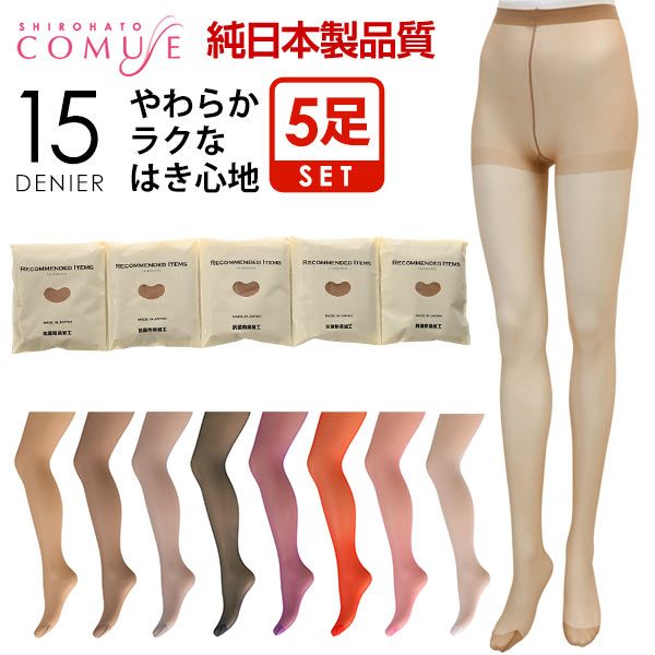 パンティストッキング 5足組