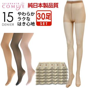 パンティストッキング 30足組