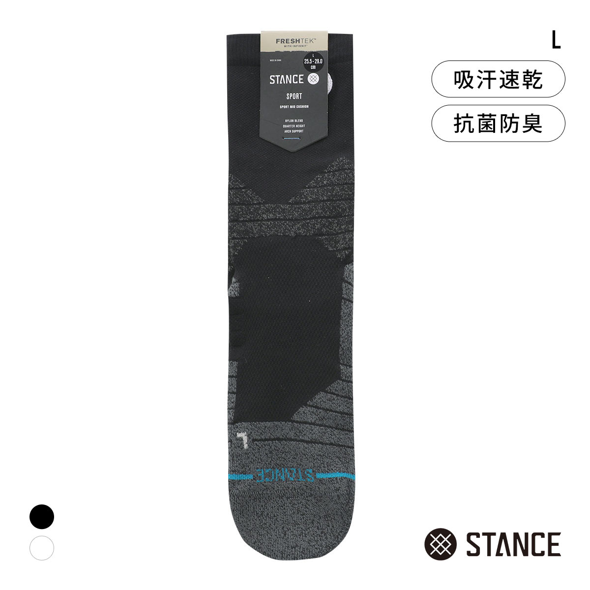 スタンス ICON SPORT QTR インフィニット クォーター丈 ソックス メンズ STANCE 靴下(BK-ブラック-L)