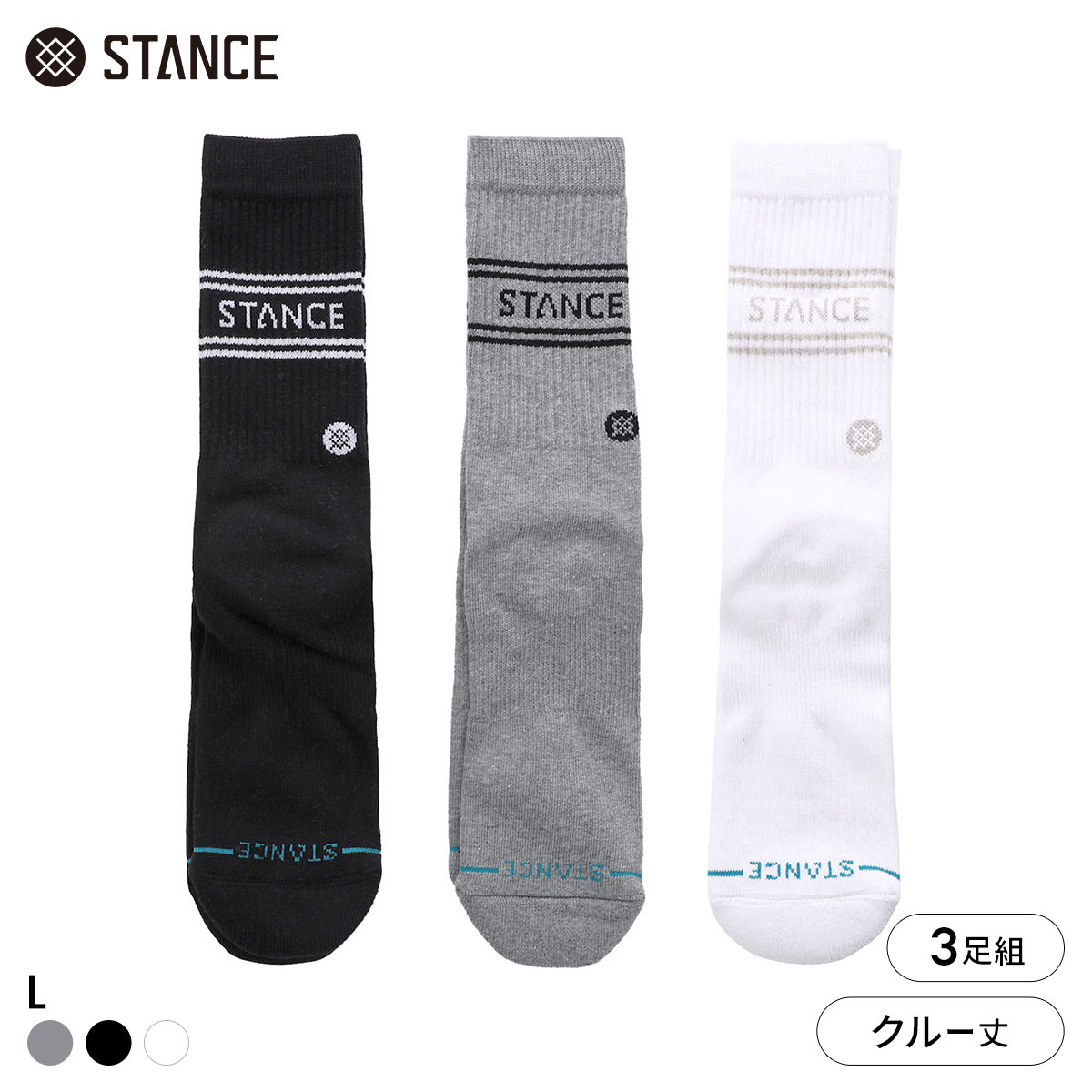 スタンス VITAL 3 PACK CREW クルー丈 ソックス 3足セット メンズ STANCE 靴下(MLT-マルチ-L)