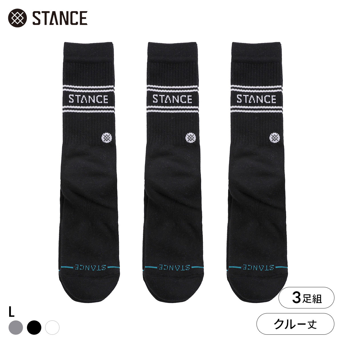 スタンス VITAL 3 PACK CREW クルー丈 ソックス 3足セット メンズ STANCE 靴下(BK-ブラック-L)