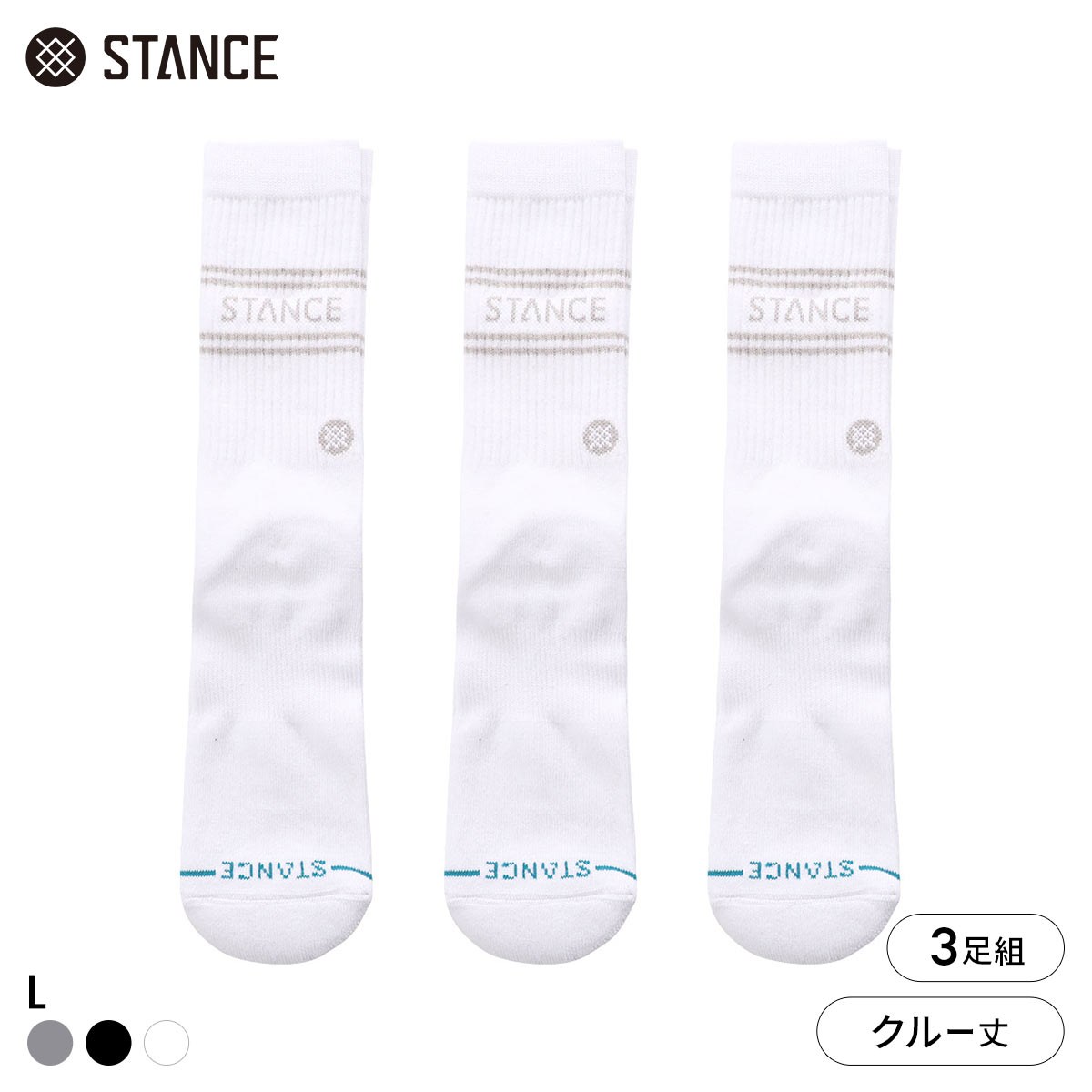 スタンス VITAL 3 PACK CREW クルー丈 ソックス 3足セット メンズ STANCE 靴下(WH-ホワイト-L)
