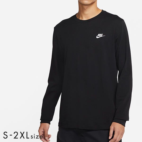 10%OFF ナイキ NIKE メンズ NSW クラブ Tシャツ ロングスリーブ スポーツウェア AR5194 長袖 10%OFF ナイキ NIKE メンズ NSW クラブ Tシャツ ロングスリーブ スポーツウェア AR5194 長袖