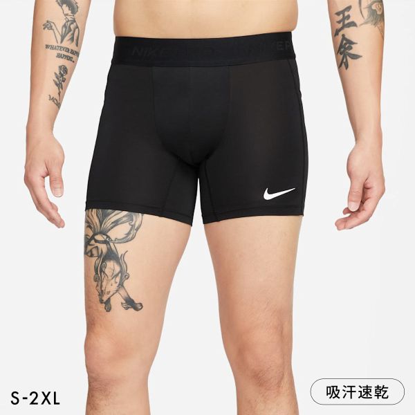 ナイキ NIKE ナイキプロ NP Dri-FIT ブリーフ 5インチ ショートパンツ メンズ スポーツ アンダーウェア 大きいサイズ