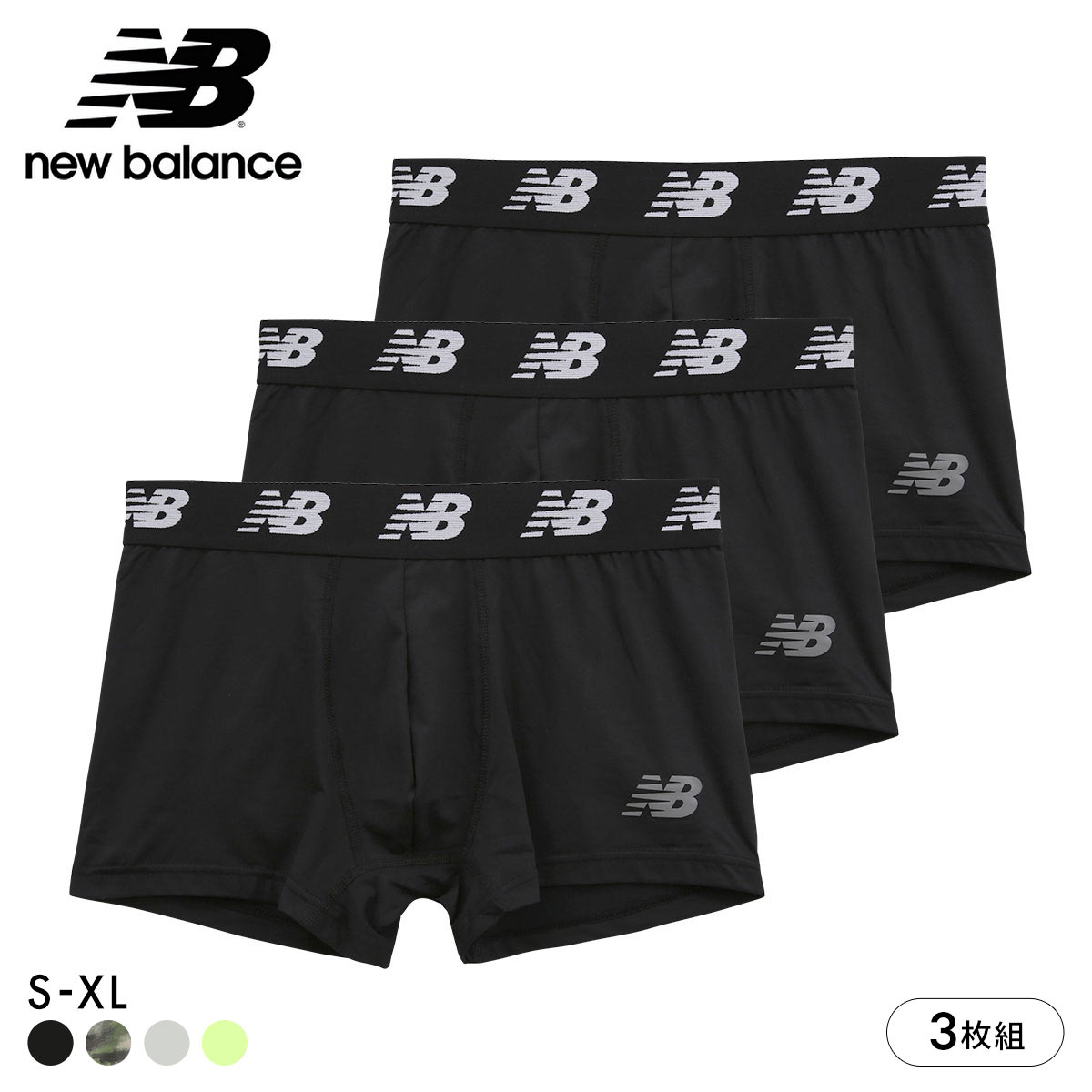 ニューバランス NewBalance プレミアム ボクサーパンツ 3枚組 メンズ アンダーウェア(Set1-S)