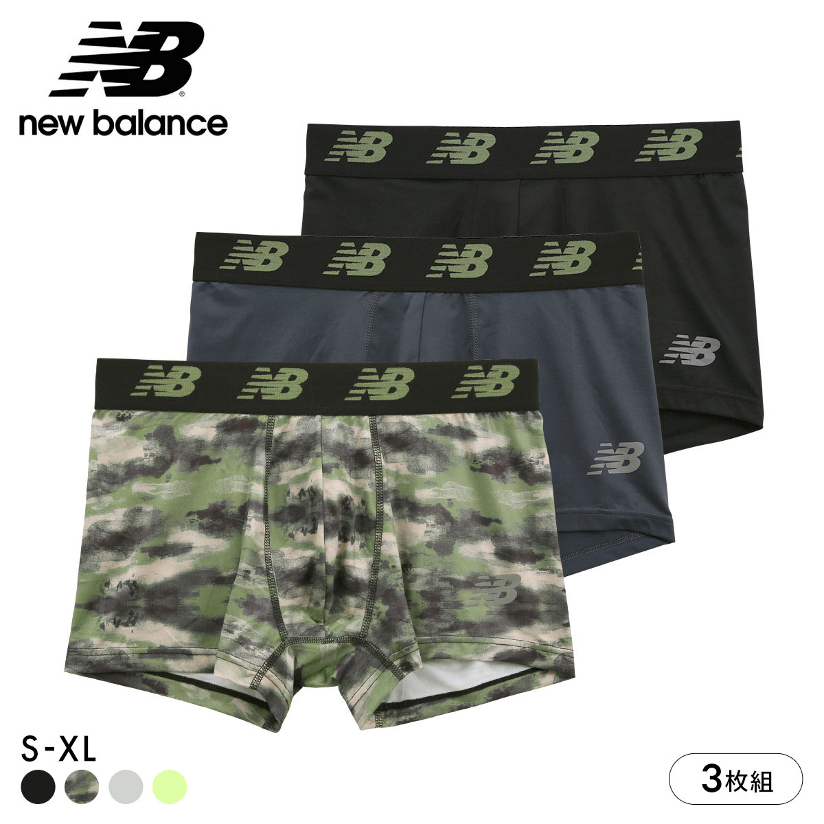ニューバランス NewBalance プレミアム ボクサーパンツ 3枚組 メンズ アンダーウェア(Set2-S)