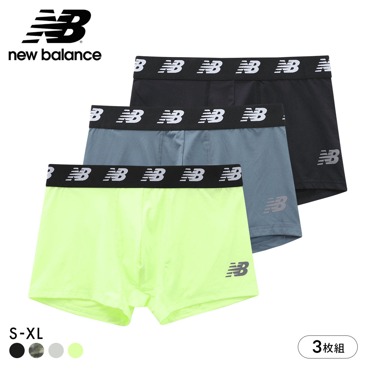 ニューバランス NewBalance プレミアム ボクサーパンツ 3枚組 メンズ アンダーウェア(set4-S)