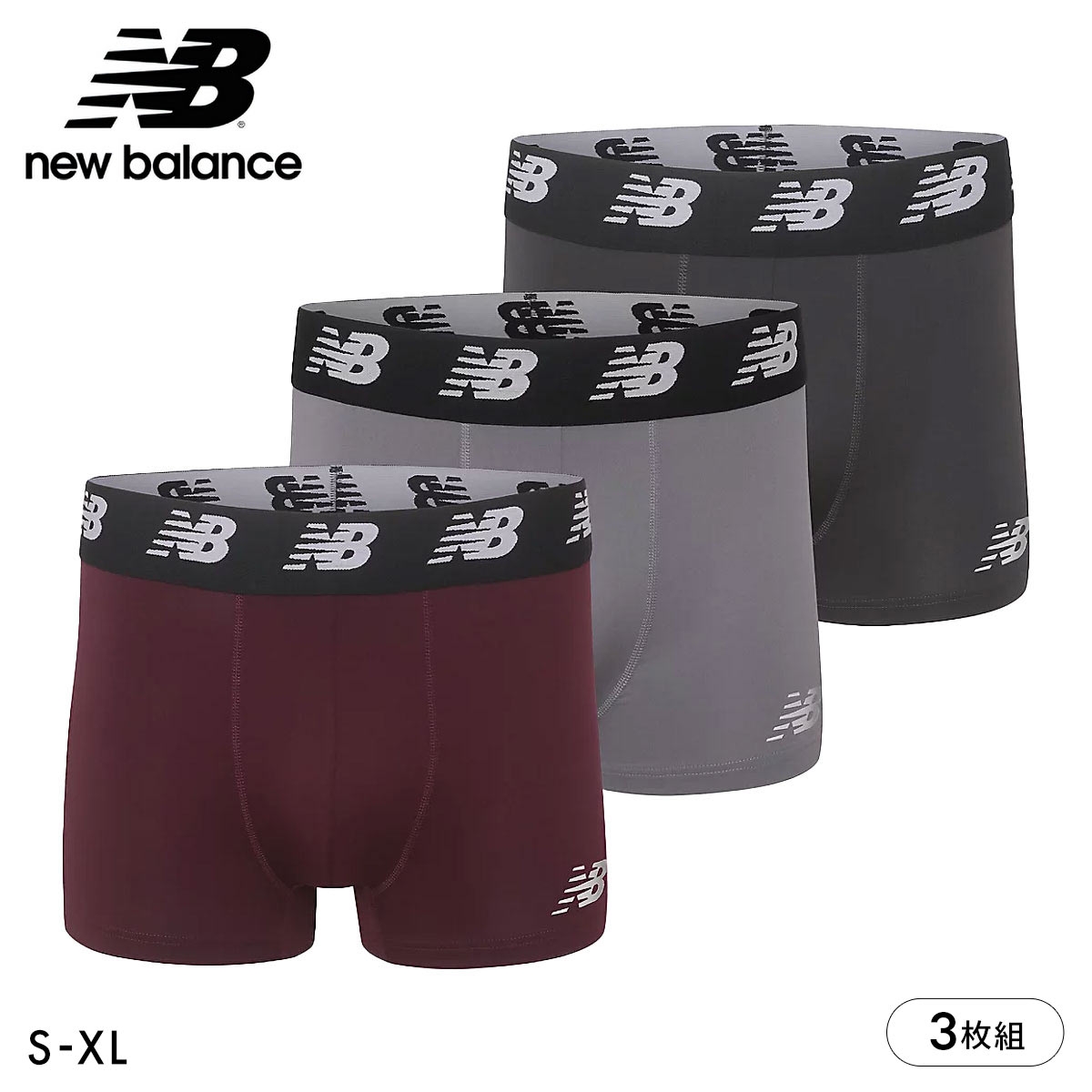 ニューバランス NewBalance プレミアム ボクサーパンツ 3枚組 メンズ アンダーウェア(Set5-S)