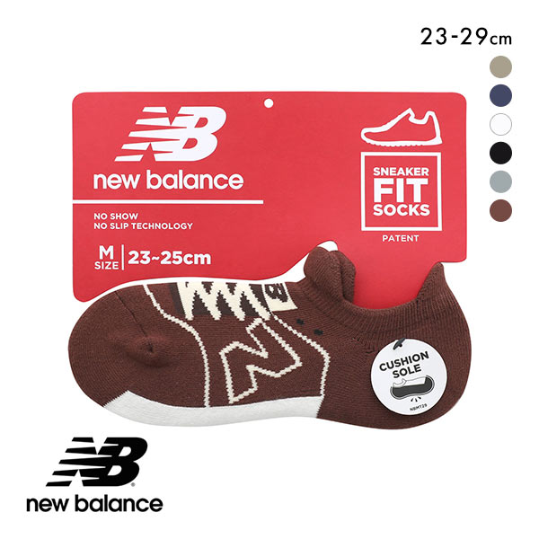 ニューバランス New Balance スニーカー柄 パイルソックス メンズ レディース 23-25cm 25-27cm 27-29cm