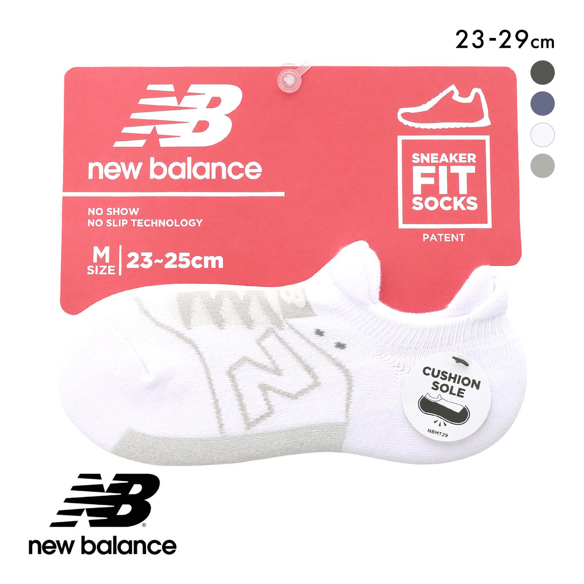 ニューバランス スニーカーモチーフ パイルソックス メンズ レディース ユニセックス New Balance 23-25cm 25-27cm 27-29cm(WH-ホワイト-23-25cm)