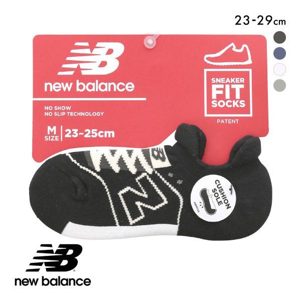 10%OFF ニューバランス スニーカーモチーフ パイルソックス メンズ レディース ユニセックス New Balance 23-25cm 25-27cm 27-29cm 10%OFF ニューバランス スニーカーモチーフ パイルソックス メンズ レディース ユニセックス New Balance 23-25cm 25-27cm 27-29cm