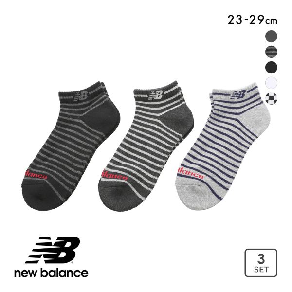 ニューバランス ショートレングス ソックス 3足セット メンズ レディース 靴下 ユニセックス New Balance 23-25cm 25-27cm 27-29cm