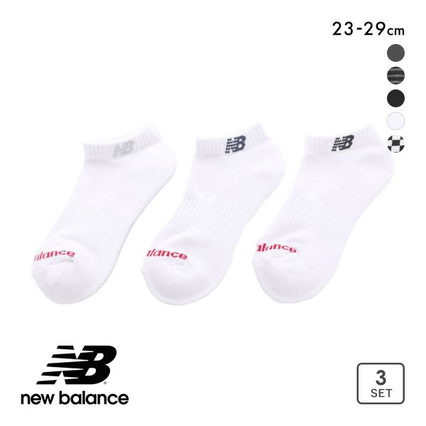 ニューバランス ショートレングス ソックス 3足セット メンズ レディース 靴下 ユニセックス New Balance 23-25cm 25-27cm 27-29cm