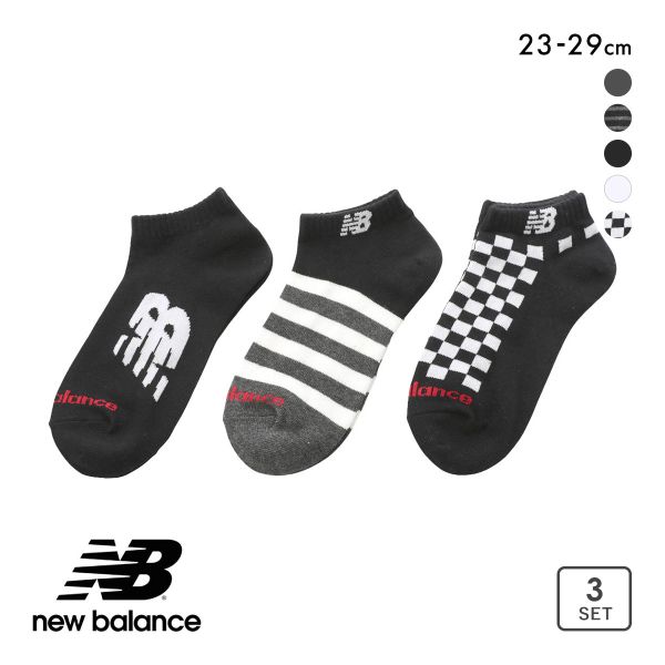 ニューバランス ショートレングス ソックス 3足セット メンズ レディース 靴下 ユニセックス New Balance 23-25cm 25-27cm 27-29cm