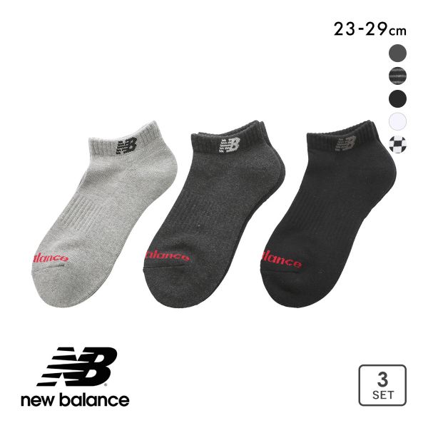 ニューバランス ショートレングス ソックス 3足セット メンズ レディース 靴下 ユニセックス New Balance 23-25cm 25-27cm 27-29cm