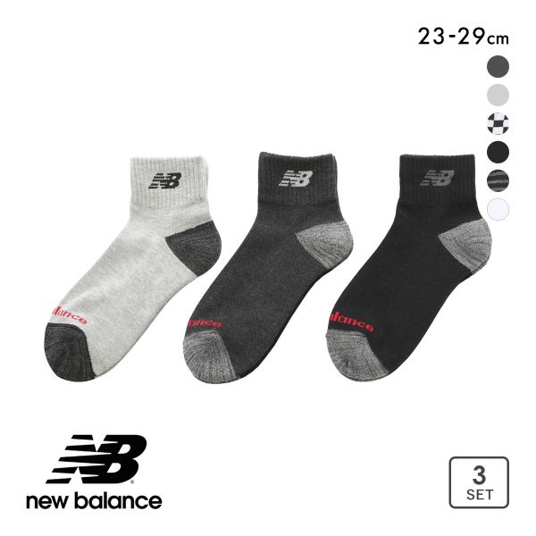 ニューバランス ミッドレングス ソックス 3足セット メンズ レディース ショート丈 靴下 ユニセックス New Balance