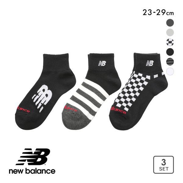 ニューバランス ミッドレングス ソックス 3足セット メンズ レディース ショート丈 靴下 ユニセックス New Balance
