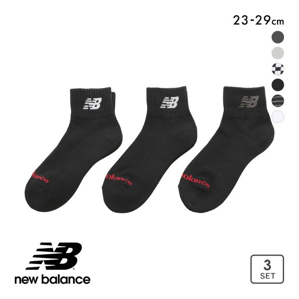ニューバランス ミッドレングス ソックス 3足セット メンズ レディース ショート丈 靴下 ユニセックス New Balance