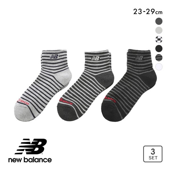 ニューバランス ミッドレングス ソックス 3足セット メンズ レディース ショート丈 靴下 ユニセックス New Balance