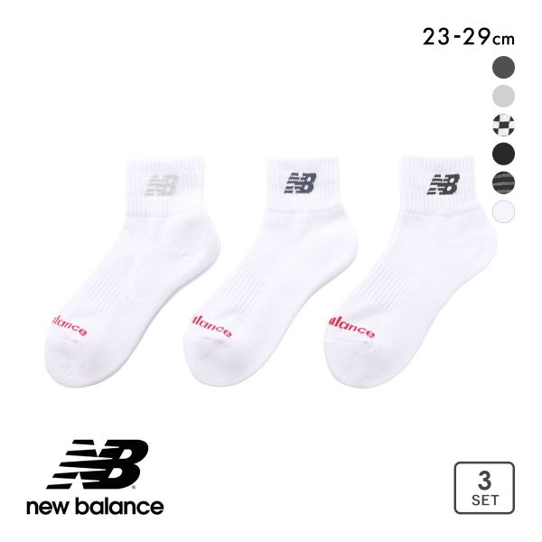 ニューバランス ミッドレングス ソックス 3足セット メンズ レディース ショート丈 靴下 ユニセックス New Balance
