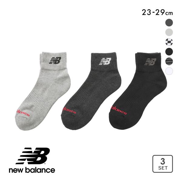 ニューバランス ミッドレングス ソックス 3足セット メンズ レディース ショート丈 靴下 ユニセックス New Balance