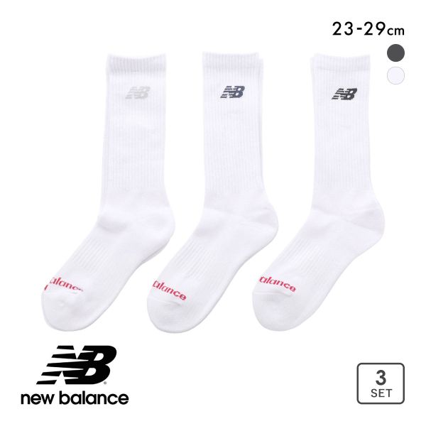 ニューバランス レギュラーレングス ソックス 3足セット メンズ レディース クルー丈 靴下 ユニセックス New Balance
