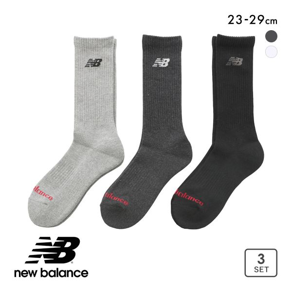 ニューバランス レギュラーレングス ソックス 3足セット メンズ レディース クルー丈 靴下 ユニセックス New Balance