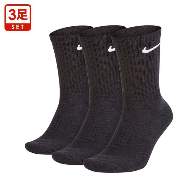 ナイキ NIKE エブリデイ クッション クルー丈 ソックス 3足組 靴下 レディース メンズ SX7664 21-23cm 23-25cm 25-27cm 27-29cm