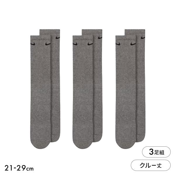 ナイキ NIKE エブリデイ クッション クルー丈 ソックス 3足組 靴下 レディース メンズ SX7664 21-23cm 23-25cm 25-27cm 27-29cm
