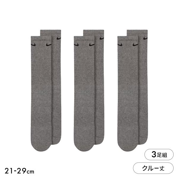 ナイキ NIKE エブリデイ クッション クルー丈 ソックス 3足組 靴下 レディース メンズ SX7664 21-23cm 23-25cm 25-27cm 27-29cm