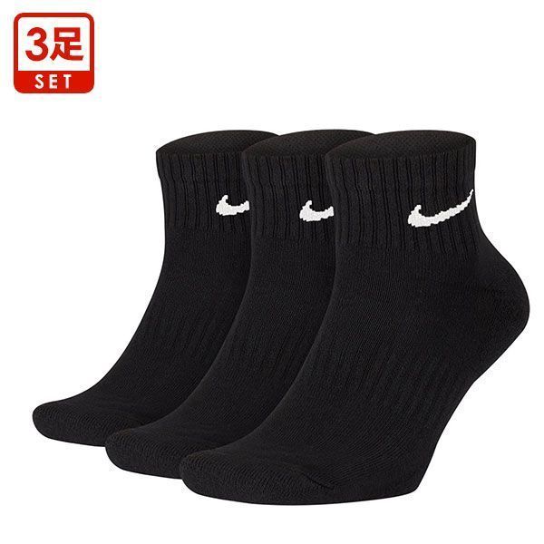 ナイキ NIKE エブリデイ クッション ショート丈 ソックス 3足組 靴下 メンズ レディース SX7667 21-23cm 23-25cm 25-27cm 27-29cm