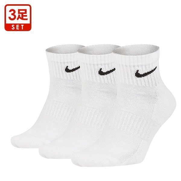 ナイキ NIKE エブリデイ クッション ショート丈 ソックス 3足組 靴下 メンズ レディース SX7667 21-23cm 23-25cm 25-27cm 27-29cm