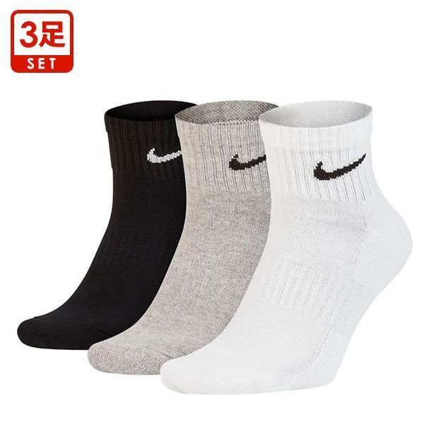 ナイキ NIKE エブリデイ クッション ショート丈 ソックス 3足組 靴下 メンズ レディース SX7667 21-23cm 23-25cm 25-27cm 27-29cm