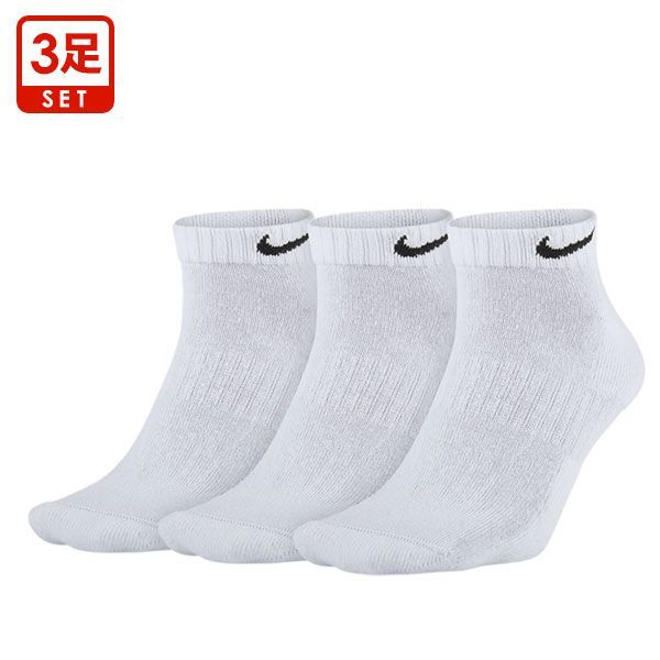 ナイキ NIKE エブリデイ クッション ロー ソックス 3足組 靴下 メンズ レディース SX7670 21-23cm 23-25cm 25-27cm 27-29cm