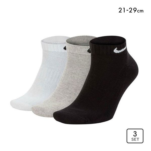 ナイキ NIKE エブリデイ クッション ロー ソックス 3足組 靴下 メンズ レディース SX7670 21-23cm 23-25cm 25-27cm 27-29cm