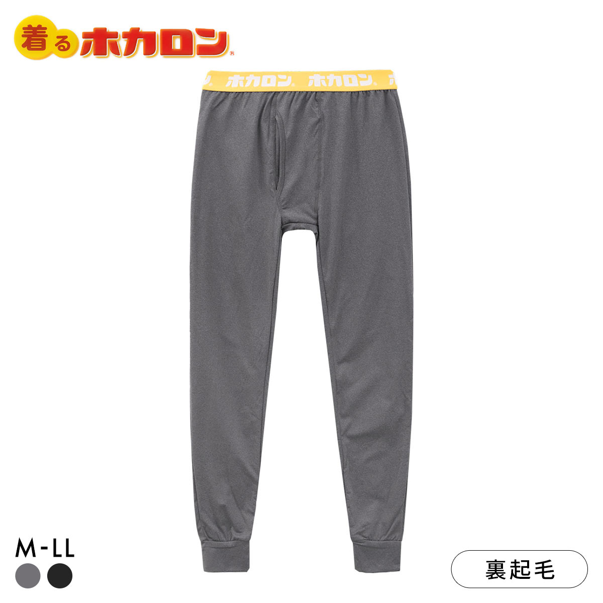 着るホカロン ロングタイツ 前開き メンズ インナー ボトムス 裏微起毛 保温 温か(CGY-チャコールグレー-M)