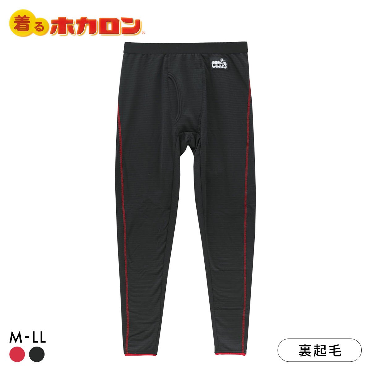 着るホカロン 裏ブロック起毛 ロングタイツ メンズ インナー ボトム 保温 温か 大きいサイズ(RE-レッド-M)